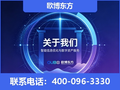 安达-企业展示图
